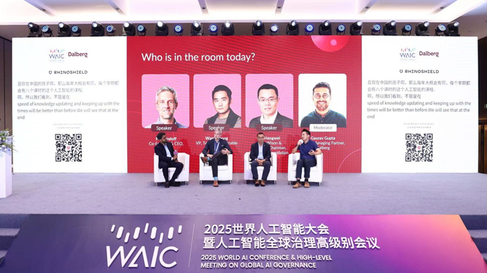 惠生工程CTO刘恒伟亮相2025世界人工智能大会，共话AI赋能绿色转型与可持续发展未来