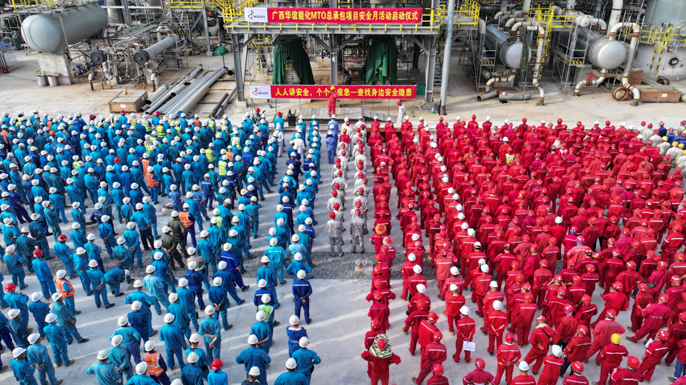 惠生工程开展2025年“安全生产月”宣传系列活动