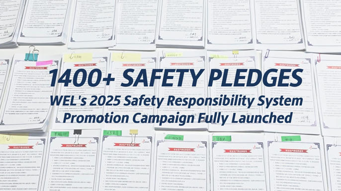 落实安全责任 夯基惠生发展