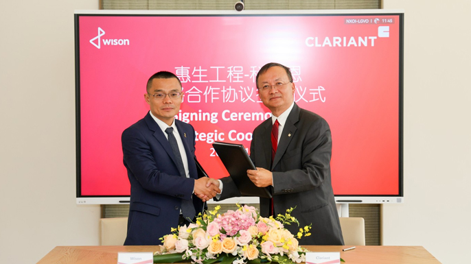 惠生工程与科莱恩签署战略协议