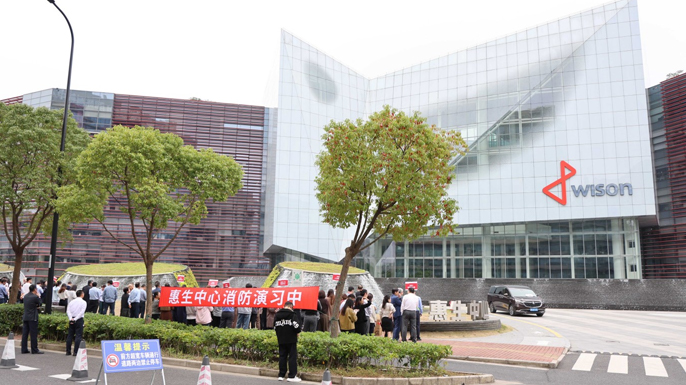 “预防为主 防患未燃”--惠生中心开展2024年应急演练