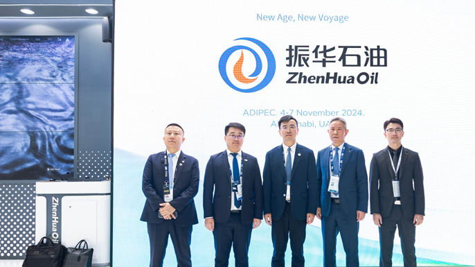 互联互通,合作共赢——惠生团队参加2024年ADIPEC展会,探索未来发展机遇