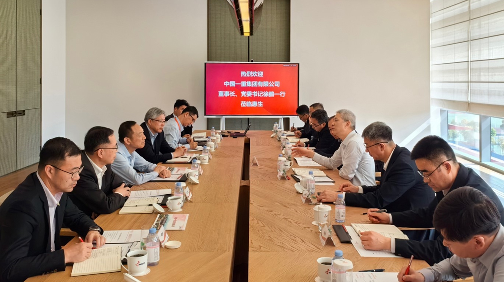 中国一重党委书记、董事长徐鹏一行到访惠生考察交流