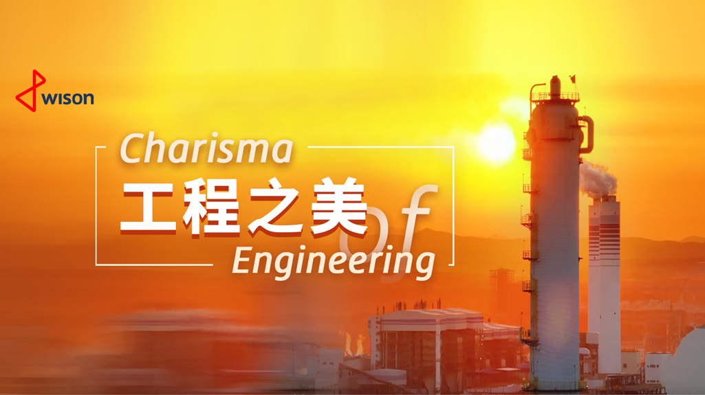 工程之美|暮色夕阳下的裂解炉模块化建设现场→