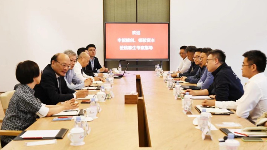 申能能创和银鞍资本受邀来访惠生工程