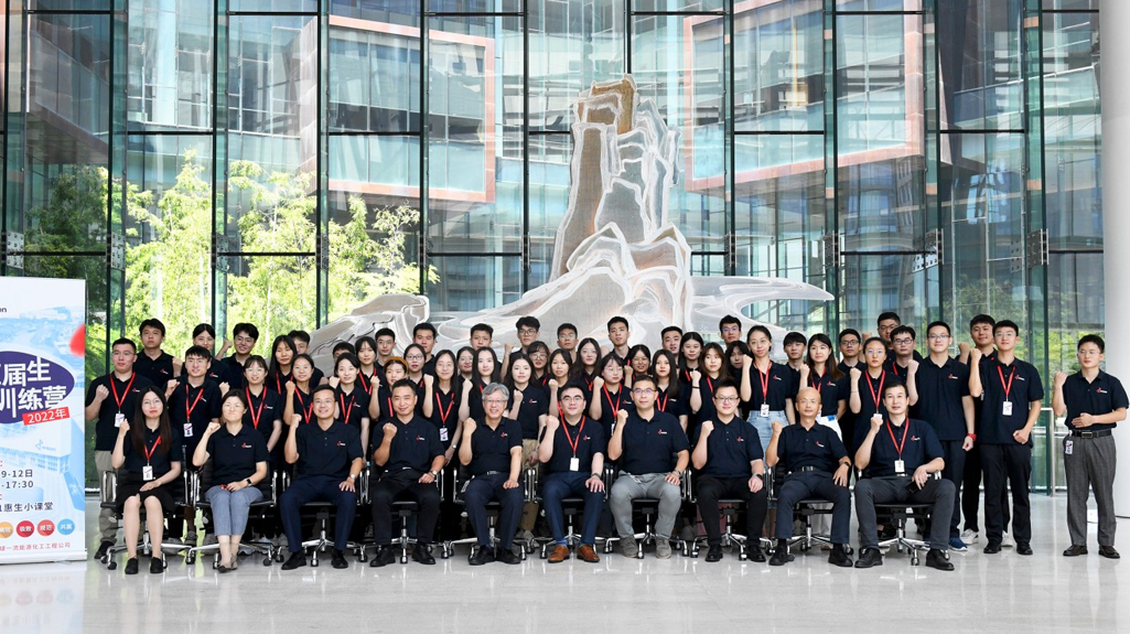 风华正茂焕新生,以梦为马启征程 ——惠生工程2022届应届生训练营顺利结业