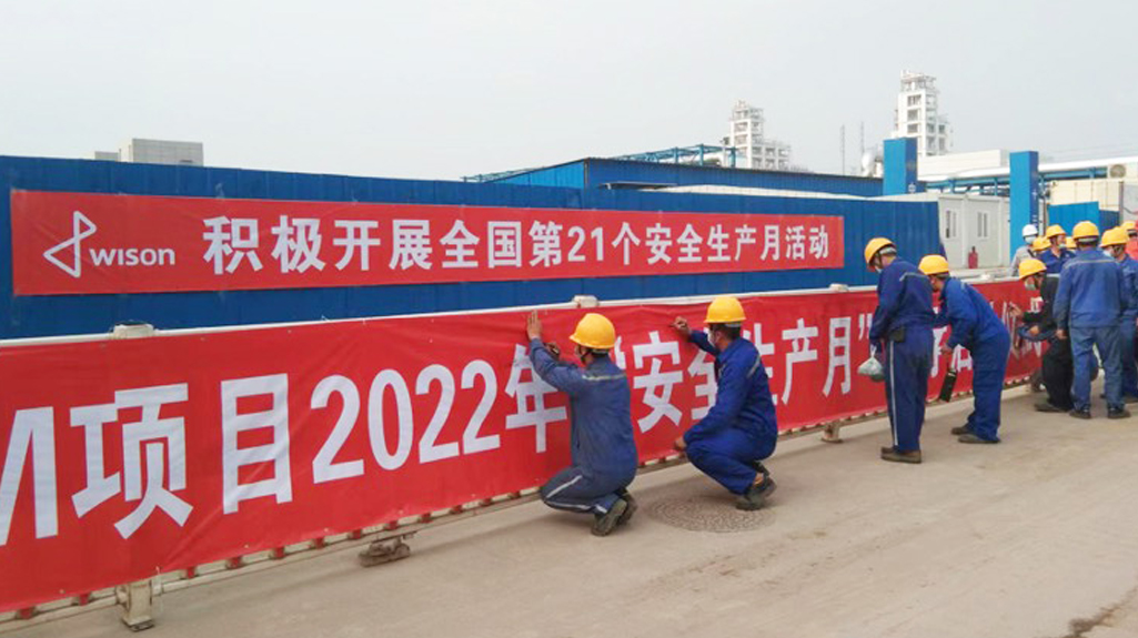 落实安全生产责任制 · 当好属地第一责任人