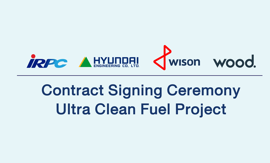 惠生工程与泰国IRPC签署天然气制氢装置总承包合同