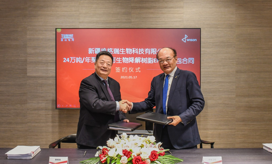 惠生工程携手蓝山屯河,共建PBAT行业标杆