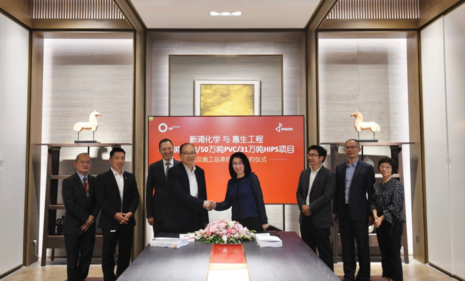 惠生工程与新浦化学PC总包三连签,携手打造泰兴化工园区新标杆