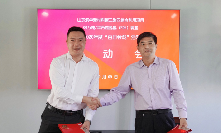 惠生工程全力冲刺60万吨/年PDH项目