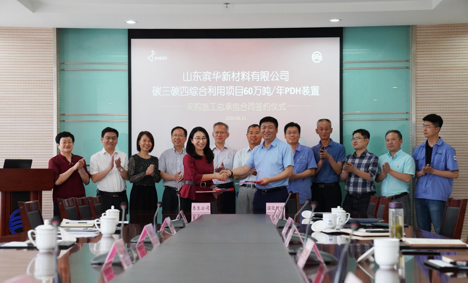 惠生工程再获装置总包,加速积聚PDH领域优势