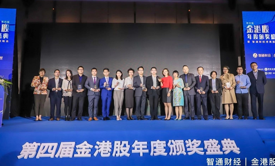 喜报!惠生工程荣膺“第四届金港股”两项大奖