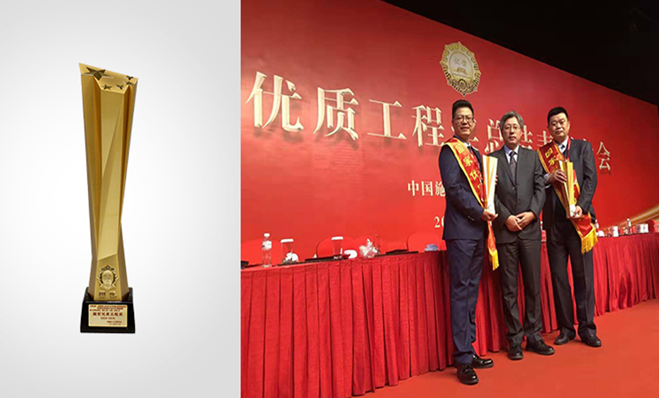 捷报频传!惠生工程重点项目再获国家优质工程金质奖!<br/> ——并斩获多项行业类大奖