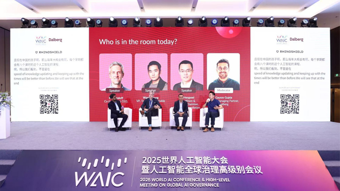 Wison Engineering CTO Liu Hengwei Shares Insights on AI-Driven Green Transition Dialogue at WAIC 2025