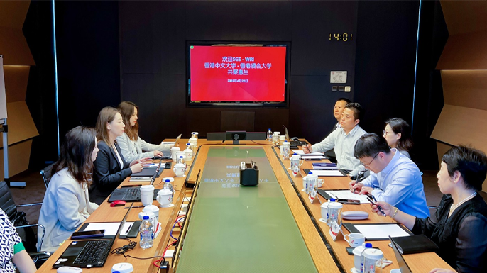 WEL Collaborates with International Institutions to Explore Sustainable Supply Chain Transformation