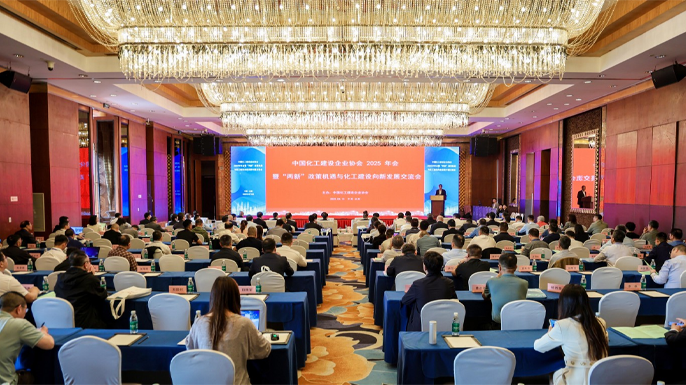 Wison Engineering Shares Five Green Innovation Priorities at Industry Conference