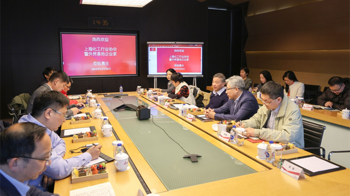 Wison held Shanghai National Foreign Trade Transformation&Upgrading Base Entrepreneurs Symposium