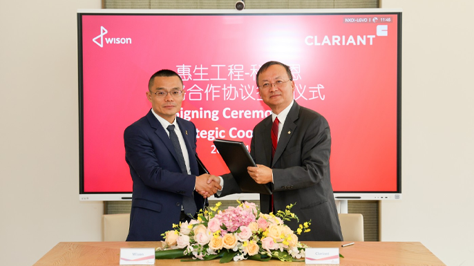 Wison Engineering signed a strategic cooperation agreement with Clariant