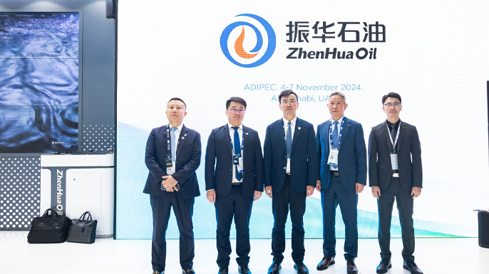 Interconnection and Cooperation——Wison Team Participated in ADIPEC 2024 to Explore Development Opportunities