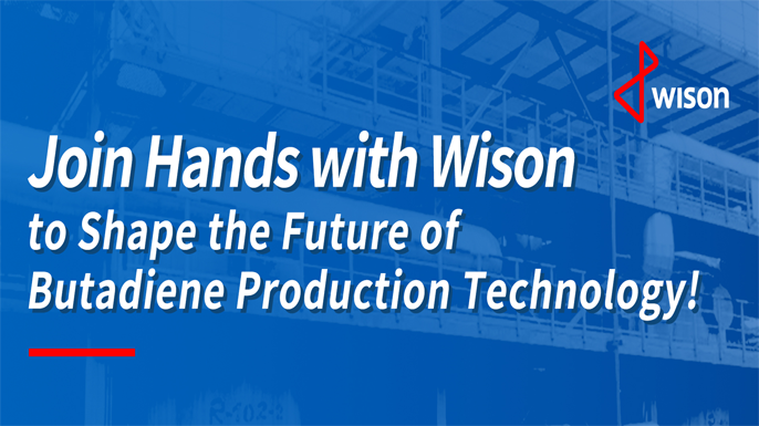 Join Hands with Wison to Shape the Future of Butadiene Production Technology!