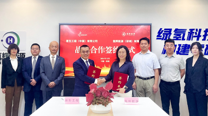 Wison Engineering Signs Strategic Cooperation Agreement with BriHyNergy