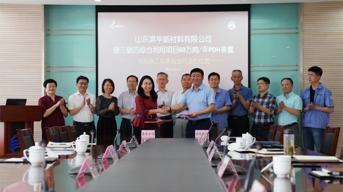 Wison Engineering Further Enhance Its PDH Advantage