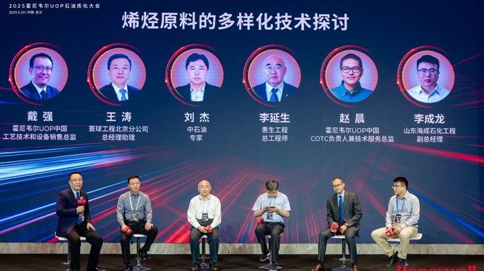 WEL Chief Engineer Mr. Li Yansheng：Wison's Self-Developed Olefin Separation Technology + Honeywell UOP Process, Empower Global MTO Industry Upgrading