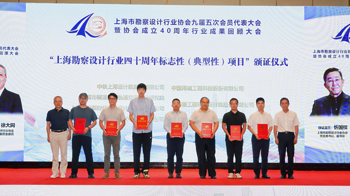 Waigaoqiao No.3 Power Plant Flue Gas CO2 Capture to Methanol Demonstration Project (Engineering Design) Honored As