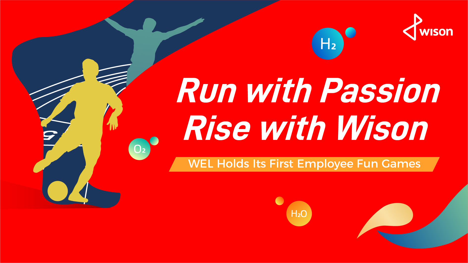 Run with Passion, Rise with Wison<br>WEL Holds Its First Employee Fun Games  