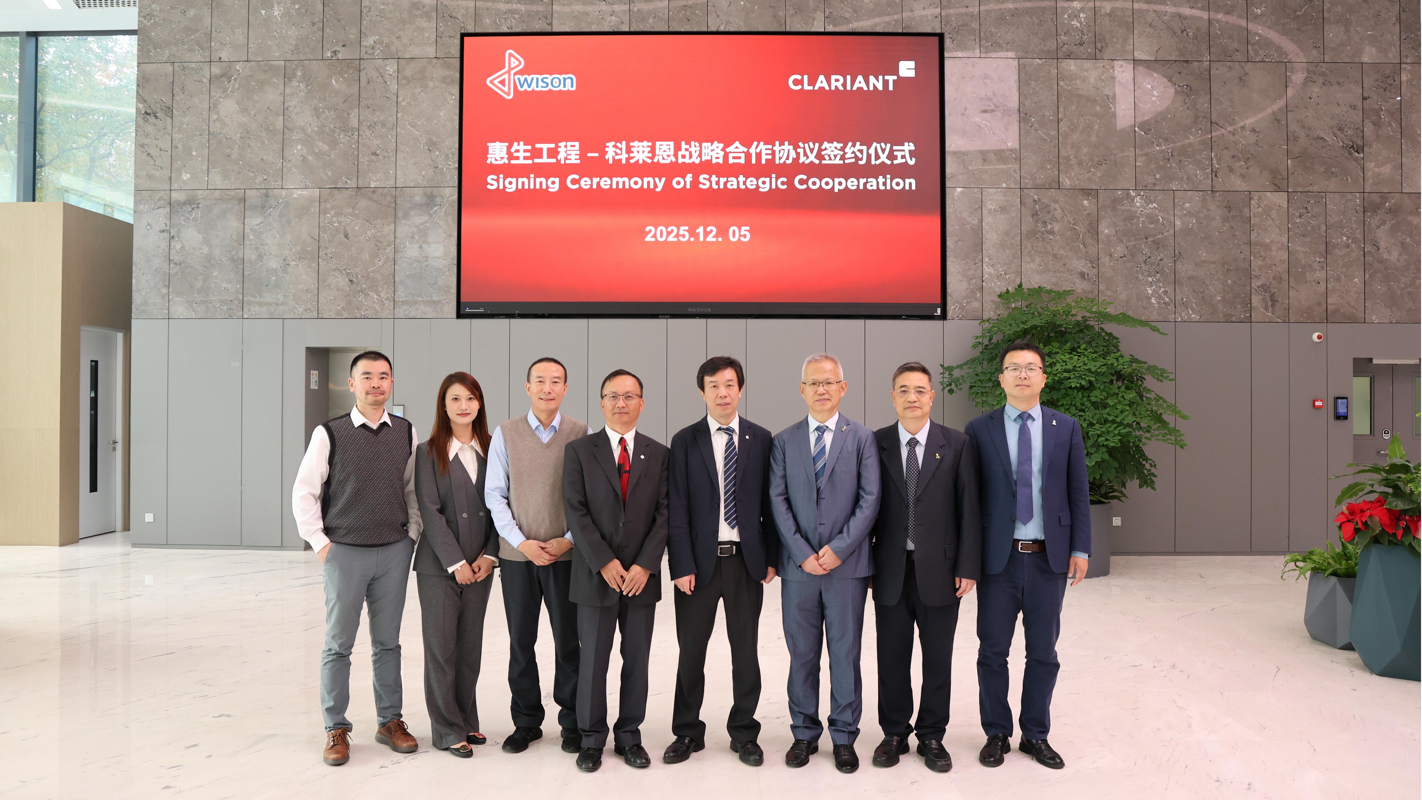 WEL and Clariant Deepen Strategic Partnership to Enhance Competitiveness Across the Ethylene Value Chain