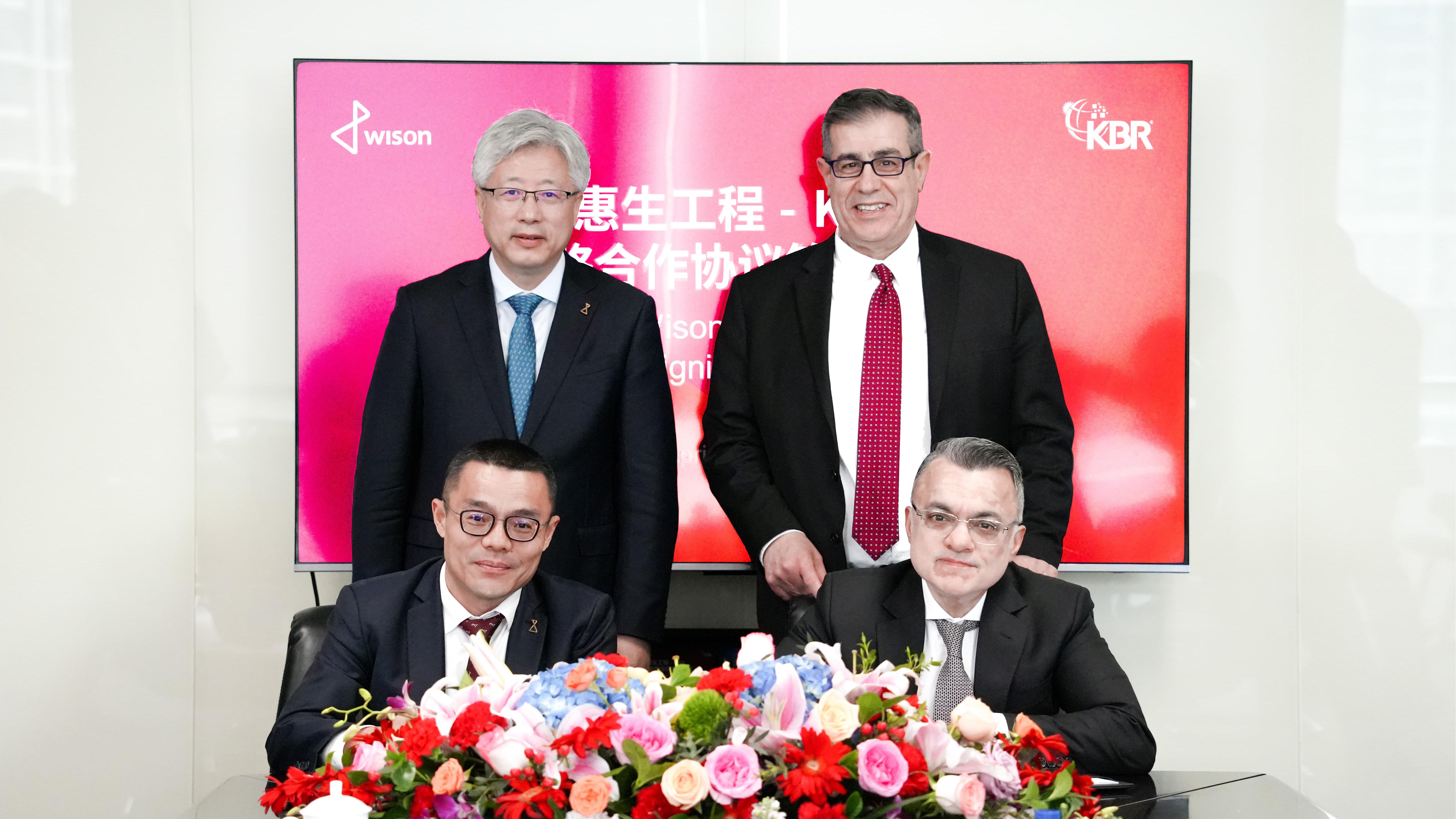 共建綠色能源解決方案新範式：惠生工程與KBR籤署戰略備忘錄